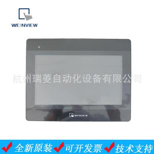 原装威纶通人机界面10.1寸触摸屏MT8102IQ替代MT6103IP/MT6102IQ