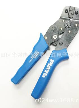 压线钳压接钳7.5寸欧式SN-01B棘轮压线钳端子钳