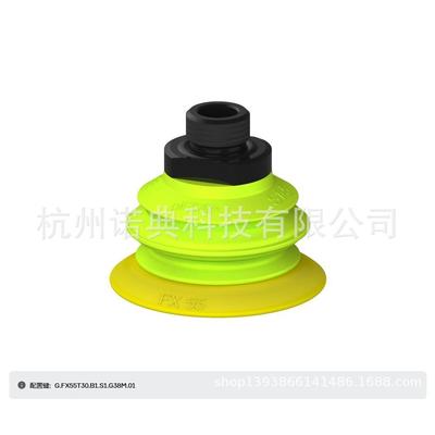 PIAB真空吸盘G.FX55T50.B1.S1.G38M.01FX55T30.B1.S1.G38M.01