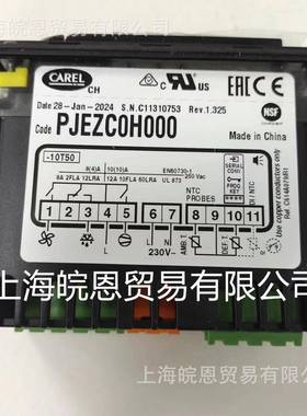 PJE系列温控器PJEZC0E020PJEZC0E110PJEZC0H000意大利卡乐CAREL