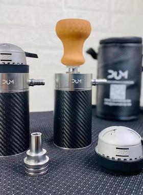 电商德国DUM便携式车载炭纤维带包旅行壶DUMSHISHA
