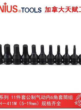 Genius天赋工具1/2