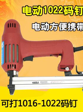 原装速豹1022J不卡钉电动钉枪码钉枪1750W装修装潢木工U型钉枪