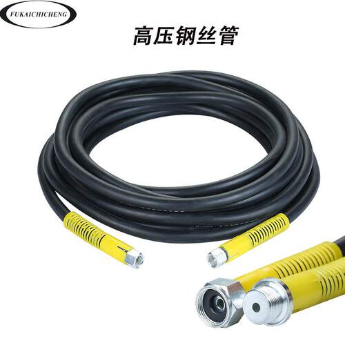 清洗机高压钢丝管38/55型出水管高压水枪防爆管280/380高压管