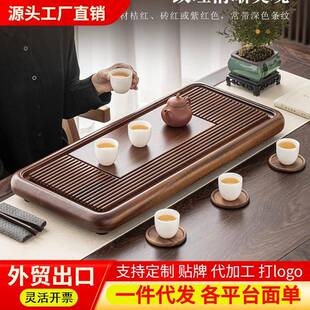 天然实木茶盘家用木质干泡茶台高级感花梨木茶盘整块实木排水