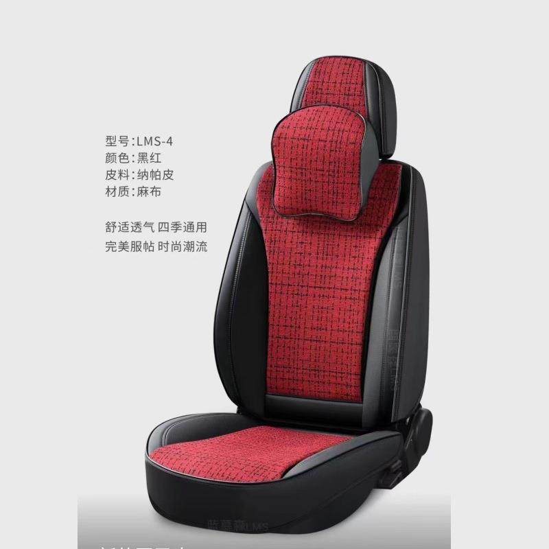 新款汽车坐垫纳帕皮亚麻布四季通用全包围软沙发车座椅垫座套