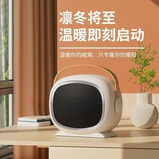 暖风机家用取暖器电暖气小太阳节能省电办公室桌下静音小型电暖器