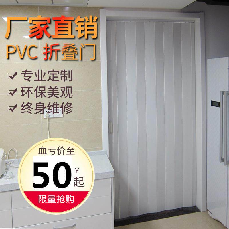 免打孔塑料PVC折叠门隔断厕所卫生间移门厨房推拉门开放式隐形门