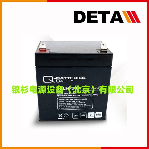 德国Q-BATTERIES蓄电池12LS-120S12V120AH免维护主机应急电源