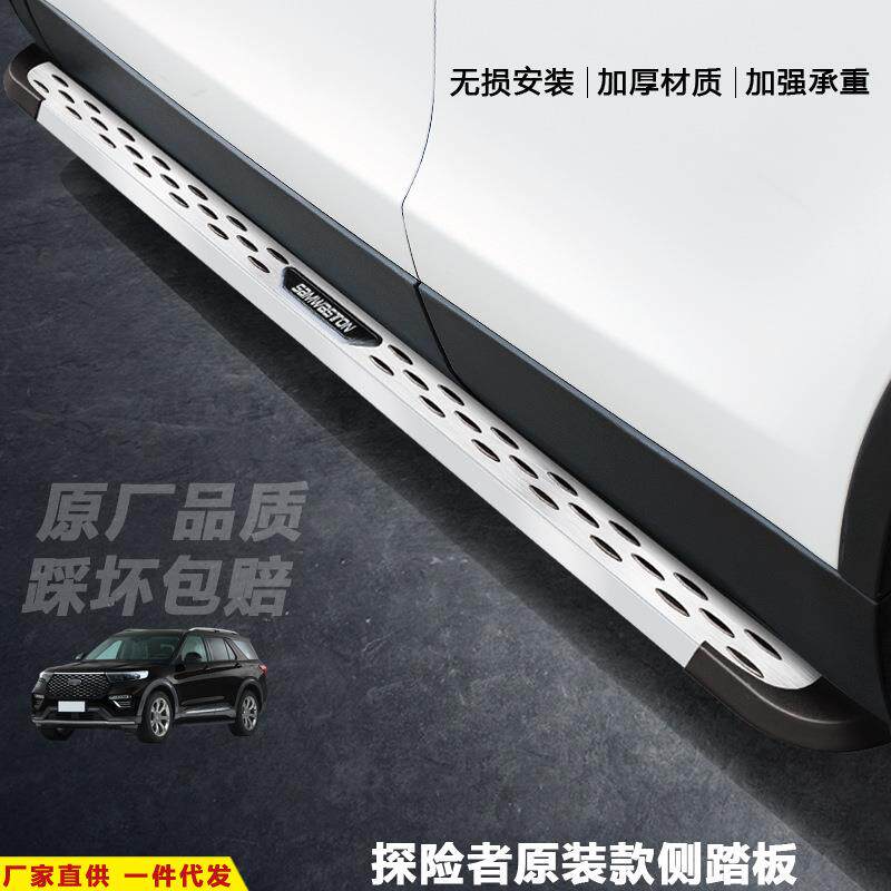 适用福特翼虎脚踏板翼搏汽车改装饰迎宾外侧探险者上车配件