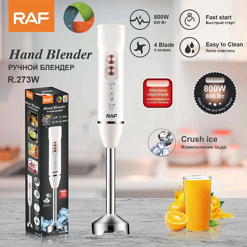 RAF欧规便携家用厨房搅拌器手持式电动不锈钢料理棒搅拌机,工业油品/胶粘/化学/实验室用品,其他实验室设备,淘宝优惠券,粉丝福利购,淘宝优惠卷