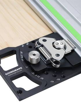 木工可调角度轨道锯方形尺导轨方尺适配Festool和Makita