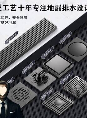 枪灰色304不锈钢地漏全铜地漏芯卫生间淋浴房下水道防臭虫大排量