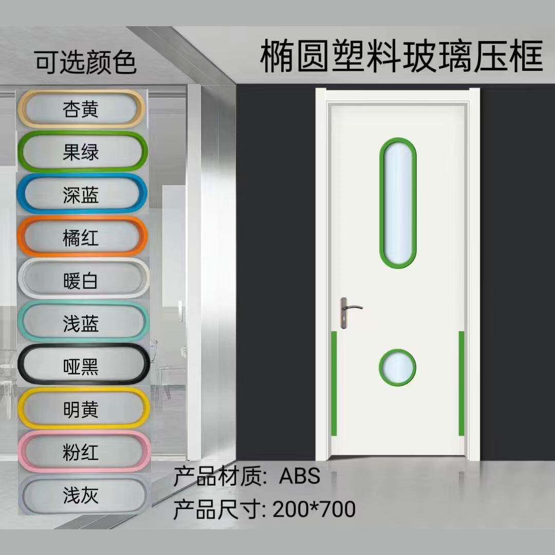 幼儿园木门早教室防夹手培训机构卡通免漆门圆弧法式拱形门木纹