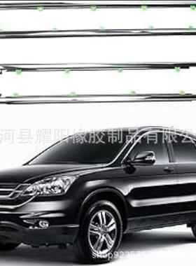 适用2007-2011CRV72410-SWA-A0172450-SWA-A0172910-SWA-A01