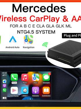 奔驰ABCE级GLAGLKMLSLK级无线backer贝壳carplay导航盒原厂