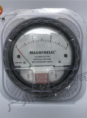 MAGREHLIC微压差表2000-3kPa0-3kPa空气洁净室微压表微差压表