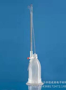 德国普兰德23758自动回零滴定管50ML透明自动滴定管