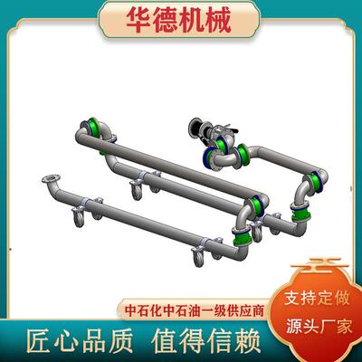 华德AL1512顶部槽车装卸鹤管液氯液氨卸车鹤管油品供应商