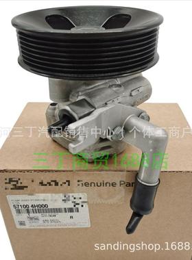 571004H000动力转向油泵助力泵总成适用现代H1，i800,Starex