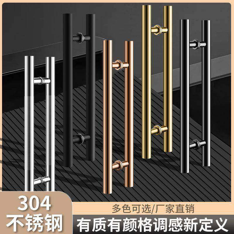 圆管加厚不锈钢玻璃门拉手推拉门扶手玫瑰金无框门把手支持厂