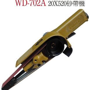 气动砂带机环带机WD-702AWD-702B稳汀工具环带打磨机抛光机