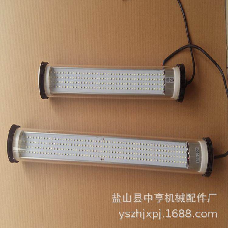 销售数控机床工作灯220V24VLED机床灯照明灯防爆灯包邮
