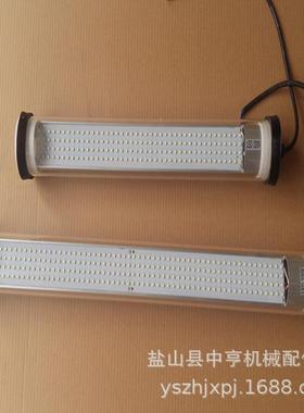 销售数控机床工作灯220V24VLED机床灯照明灯防爆灯包邮