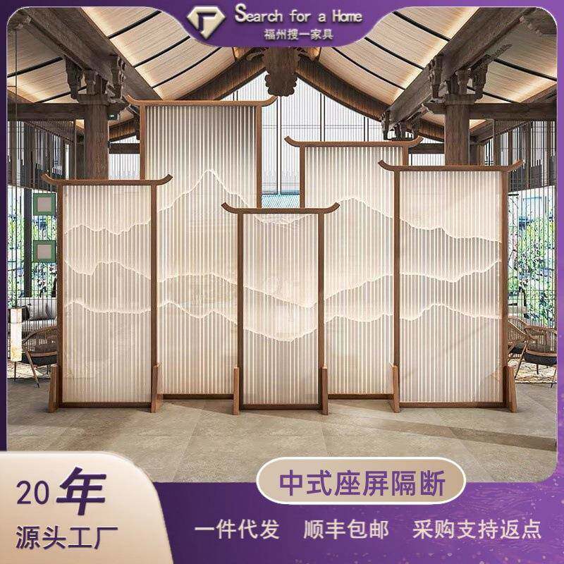 哇噢木质高级感隔断客厅酒店大厅实木屏风公司玄关茶馆新中式座屏