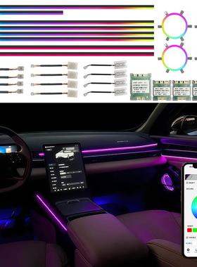 高维尔隐藏式亚克力LED64色氛围灯免尾灯穿线led汽车通用声控幻彩