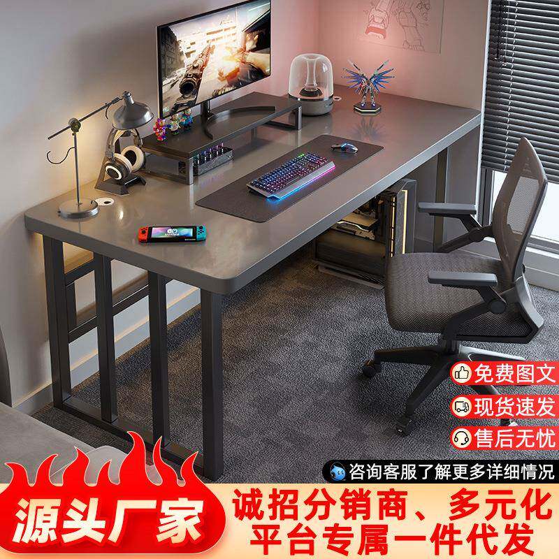 电脑桌双人学生学习书桌卧室现代简约游戏电竞桌椅组合家用办公桌