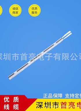 荐现货246822#白色双并线灯条线22号2芯白注黑节电子线