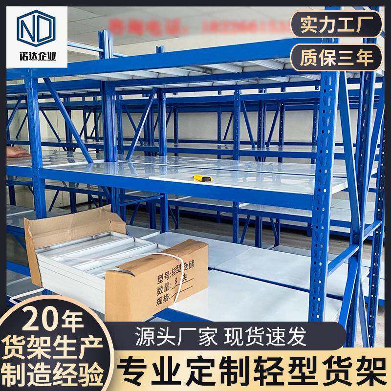 安徽阜阳货架厂层板货架仓储仓库货架车间货架轻型货架家用储物