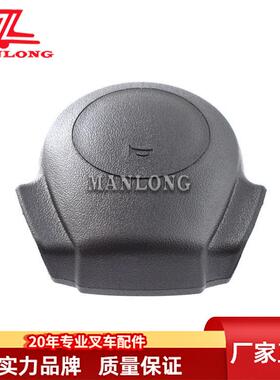 适用丰田叉车配件8F喇叭按钮盖45121-26651-7145121-12472-71