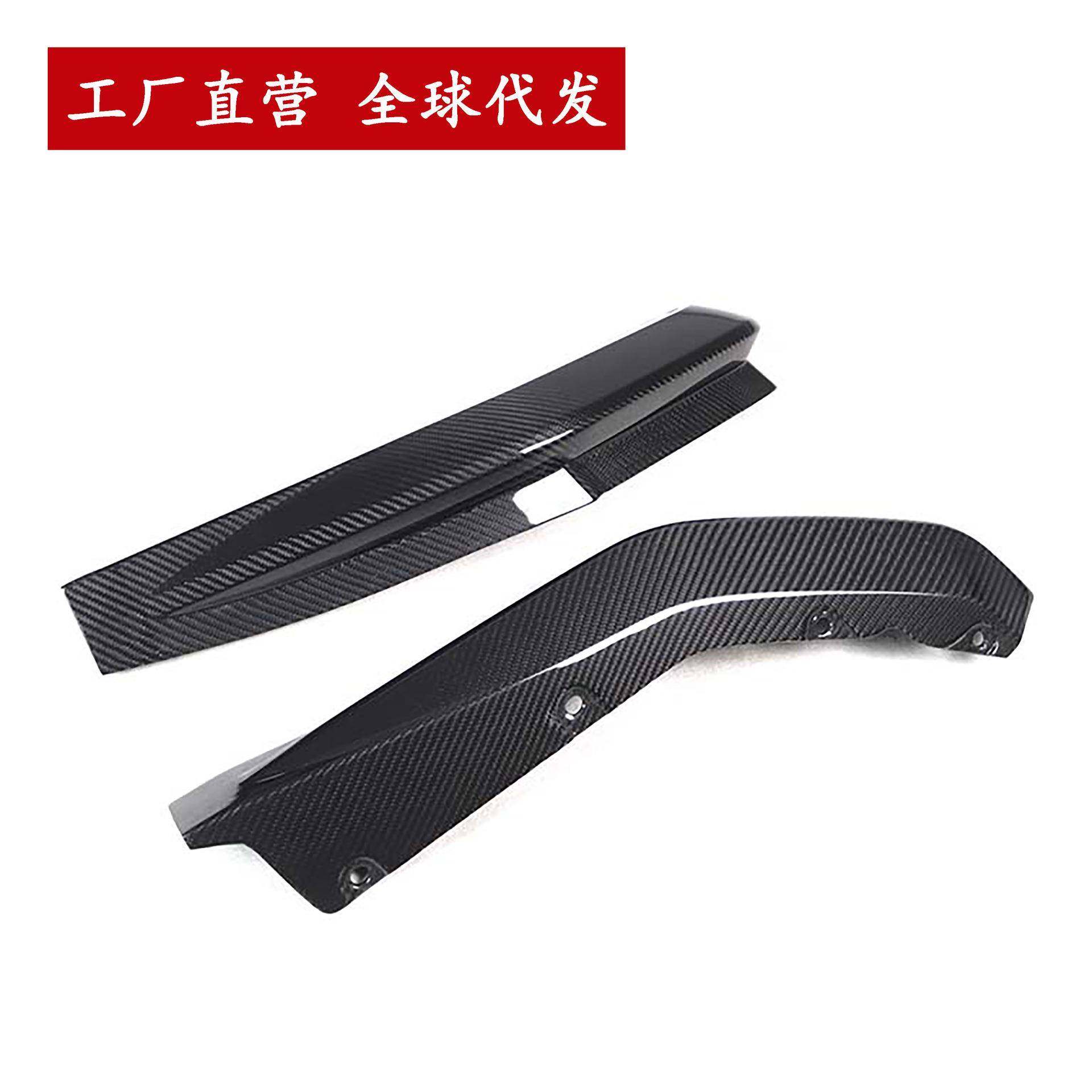 适用于宝马M3M4G80G82G83改装碳纤维后保险杠原车款后包角,农用物资,其他肥料,淘宝优惠券,粉丝福利购,淘宝优惠卷
