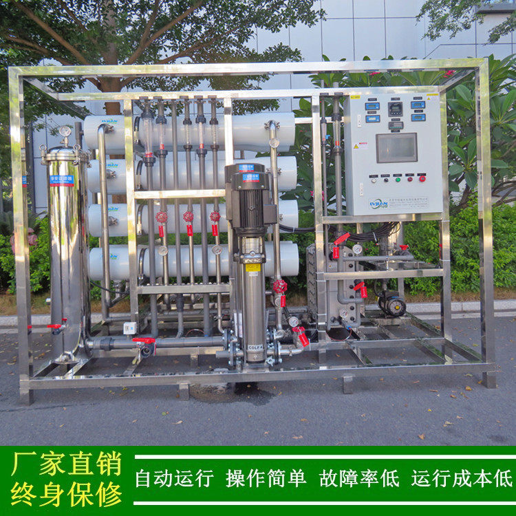 edi超纯水设备就找东莞绿健水处理公司15t-20t-25t-30t厂家直销