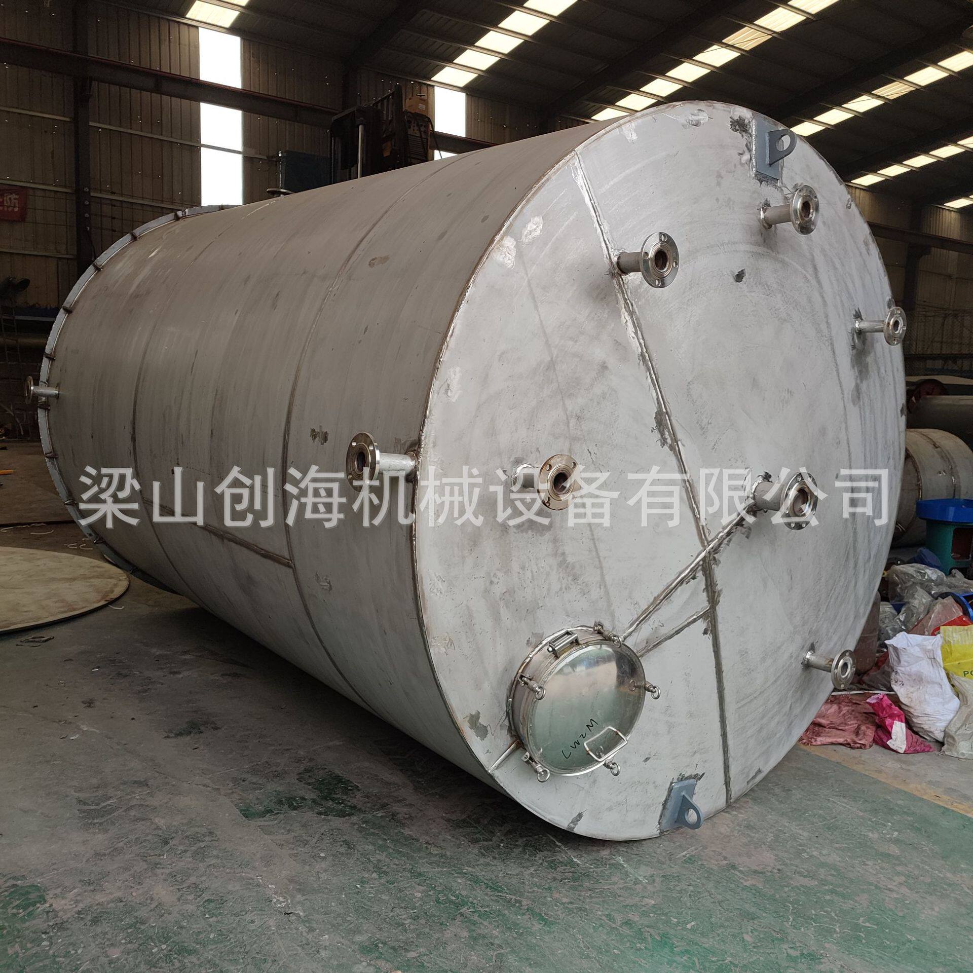 碱液保温立式不锈钢储罐碱淮贮槽卧式碱液贮槽立式碱液储槽