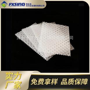 方兴石化供应125Y规整填料250Y塑料波纹350Y塑料孔板波纹填
