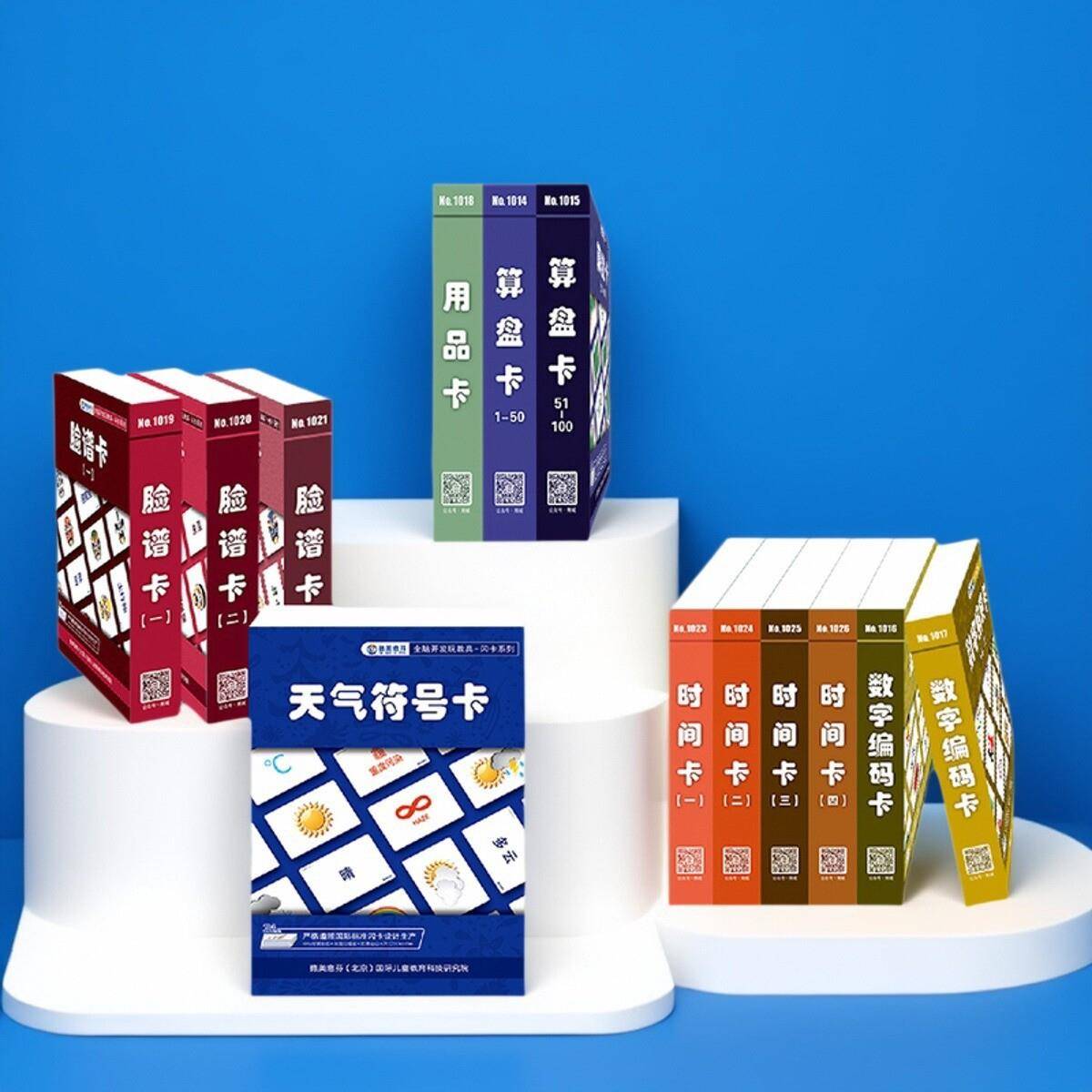 七田全脑开发闪卡幼儿园早教教具宝宝启蒙认知记忆力训练卡片全套