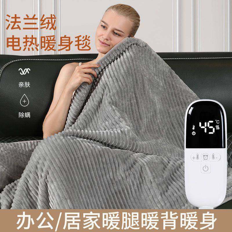 电热盖毯暖身毯单人双人可铺可盖办公室午休家用沙发电热毯恒温,农用物资,其他肥料,淘宝优惠券,粉丝福利购,淘宝优惠卷