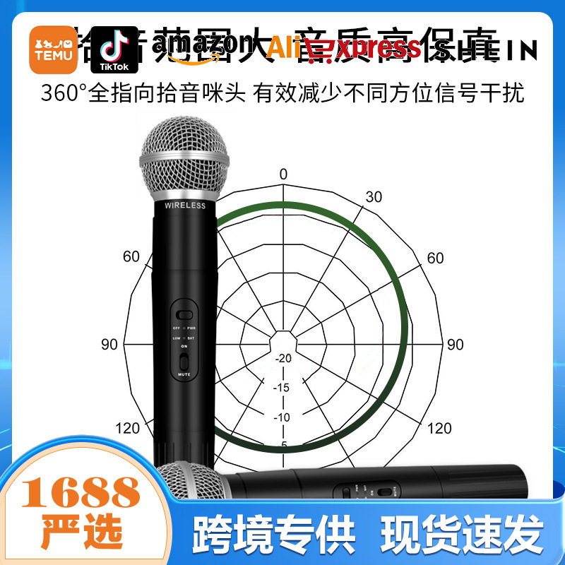 58无线麦克风家用一拖二话筒K歌直播音响VHF动圈麦户外麦克风