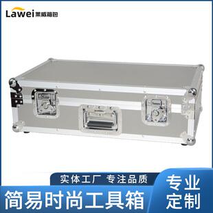 厂供铝合金配件箱手提设备器材配件展示防护铝合金配件展示箱