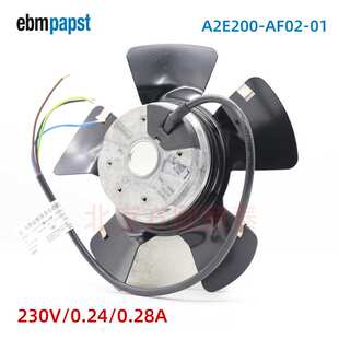 A2E200-AF02-01 ebmpapst电机风扇 200mm 散热风扇230V