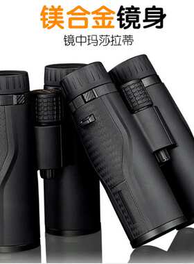 Shuntu胜途望远镜P系列双筒户外12x50ED镜片镁合金SMC高反介质膜