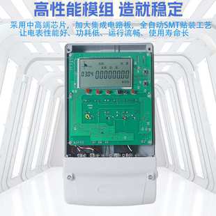 三相四线智能多功能电表0.5级电能表1.5(6)A可互感器尖峰平谷深谷