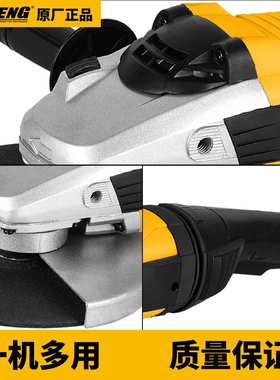 MEINENG 230-6 中国制造 电动工具 电动角磨机