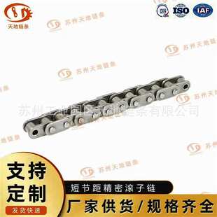 05B-1CL接头 全扣 活接 全接 2分半滚子链，工业链条，传动链条