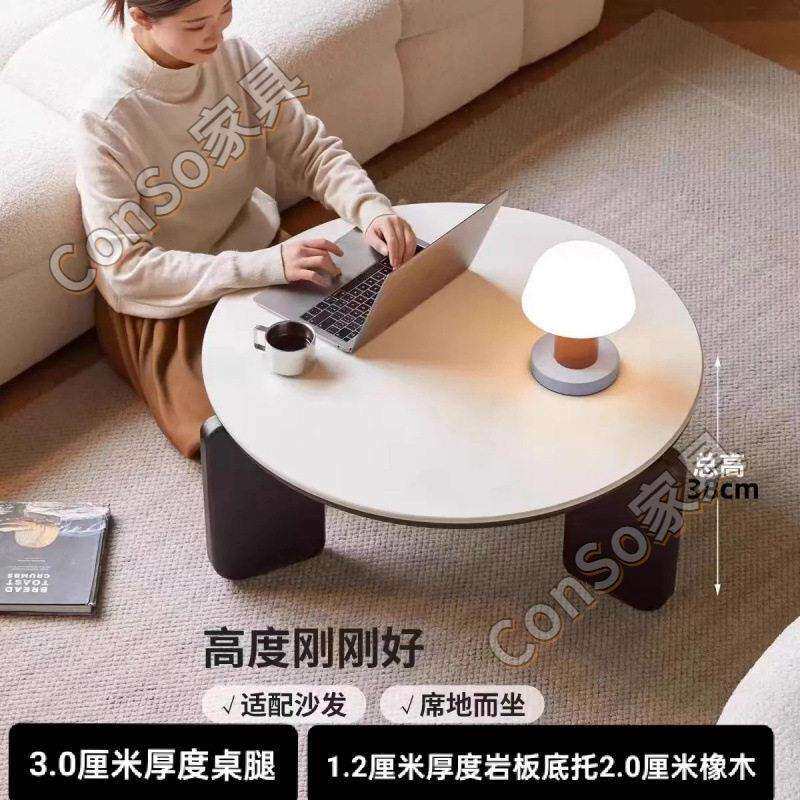 CSP2圆形轻奢实木岩板黑色茶几简约现小户型家用北欧客沙发