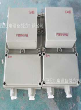 图冠厂家BBK 1KVA/1000VA防爆行灯变压器 输入220V380V输出36V