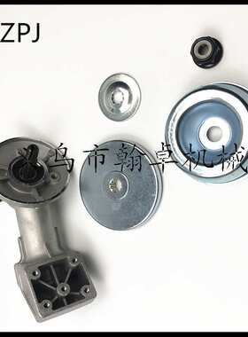 FS100RX FS110 FS110R FS130 FS130R 齿轮箱 工作头 打草头 HZJP